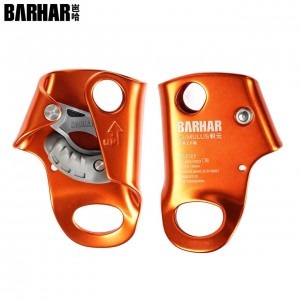 巴哈 BARHAR 無柄手持上升器 ZS3123